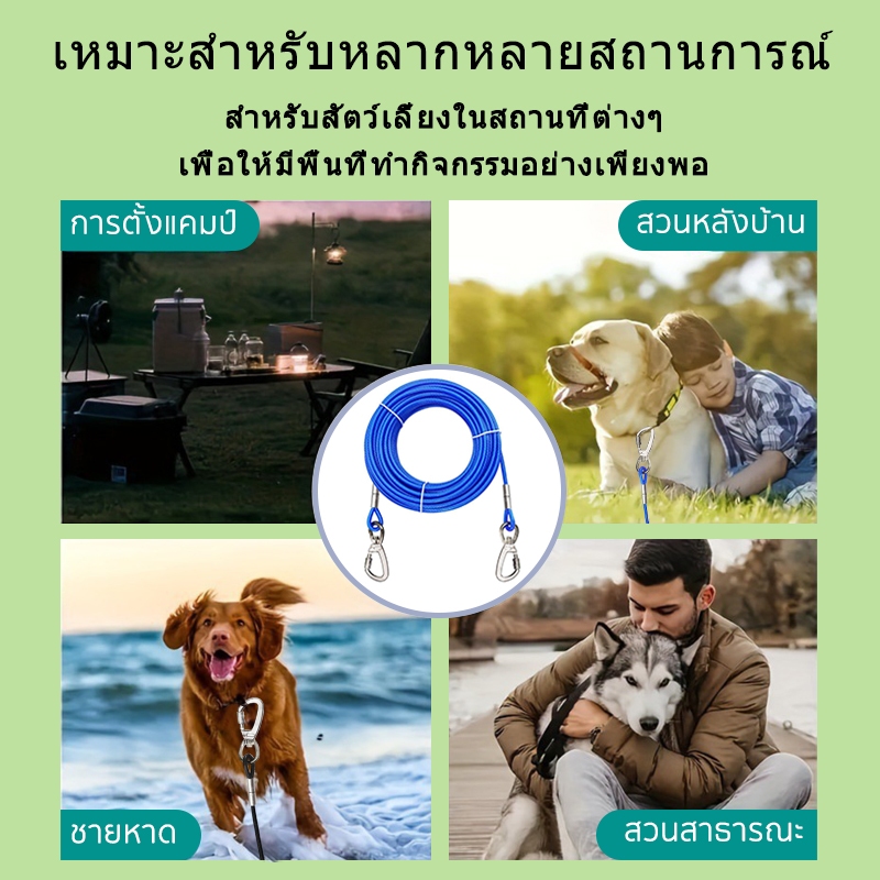 Maiyilai หมาใหญ่ โซ่หมา โซ่สแตนเลส ลวดสลิง 3M สุนัข เชือก สัตว์เลี้ยง เชือกลากจูง สายจูงสัตว์เลี้ยง สายจูงหมา สายจูงสุนั - รูปที่ 7