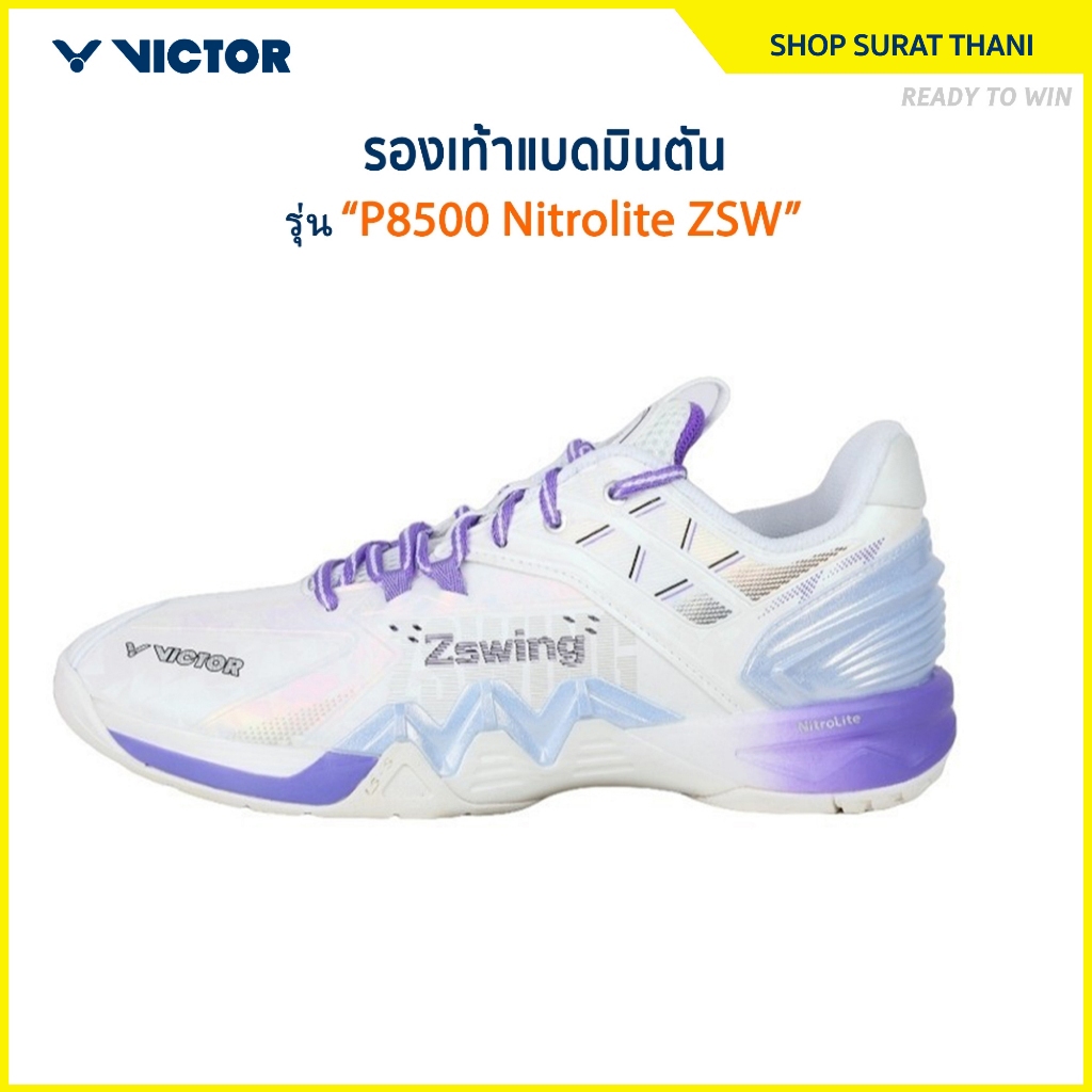 VICTOR รองเท้ากีฬาแบดมินตัน รุ่น P8500 Nitrolite ZSW