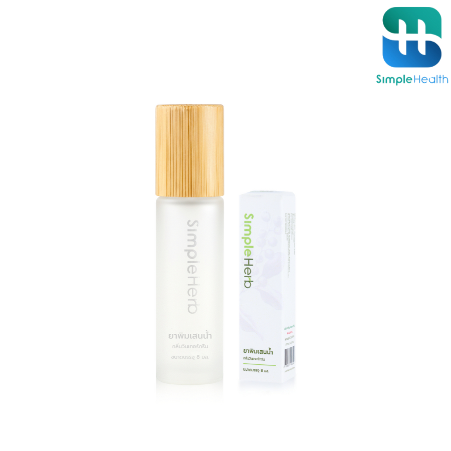 Simple Health TH Herbal Oil สูตรเย็น กลิ่นหอมสดชื่น Camphor oil สดชื่น ผ่อนคลาย ขนาด 8 ML