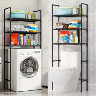 Greenforst ชั้นวางของคร่อมเครื่องซักผ้า ชั้นวางของคร่อมชักโค…