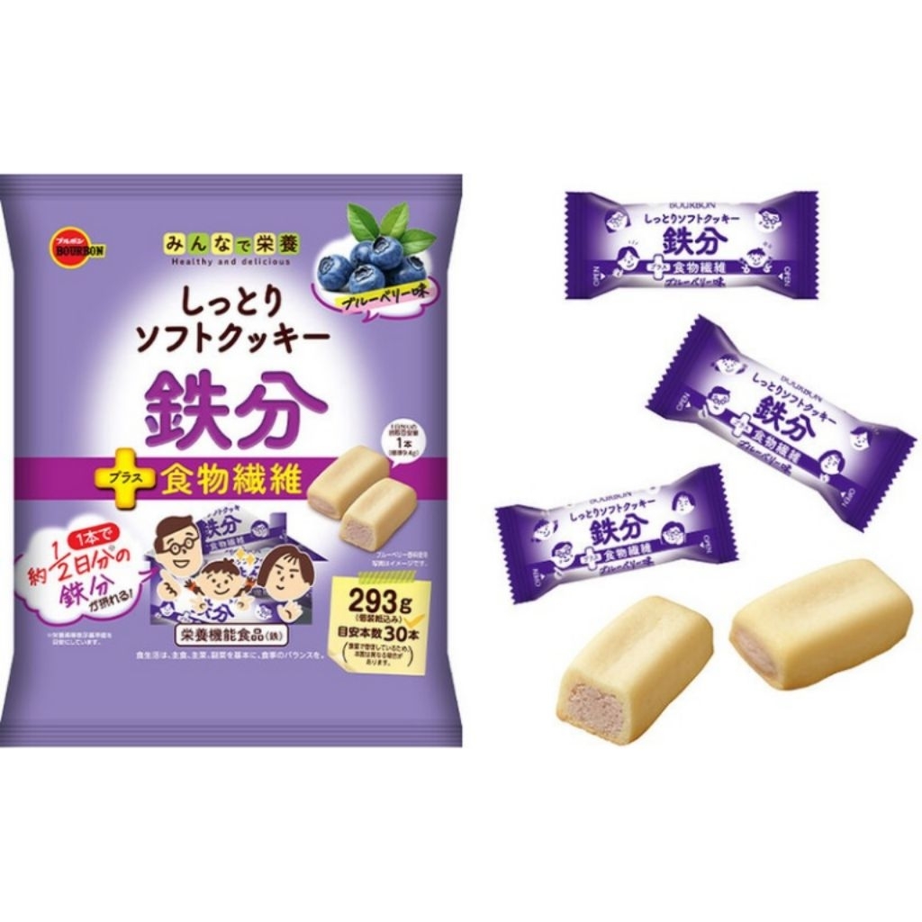[ถุงใหญ่30ชิ้น] Bourbon Moist Soft Cookie 293g คุกกี้ เนื้อนุ่ม มีธาตุเหล็ก รสบลูเบอร์รี่ ขนมเพื่อสุ