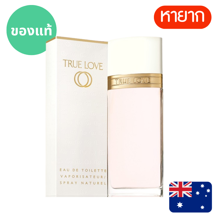 แท้จากออสเตรเลีย น้ำหอมกล่องซีล Elizabeth Arden True Love EDT 100ml ดูรูปจริง+รีวิวปัดซ้าย