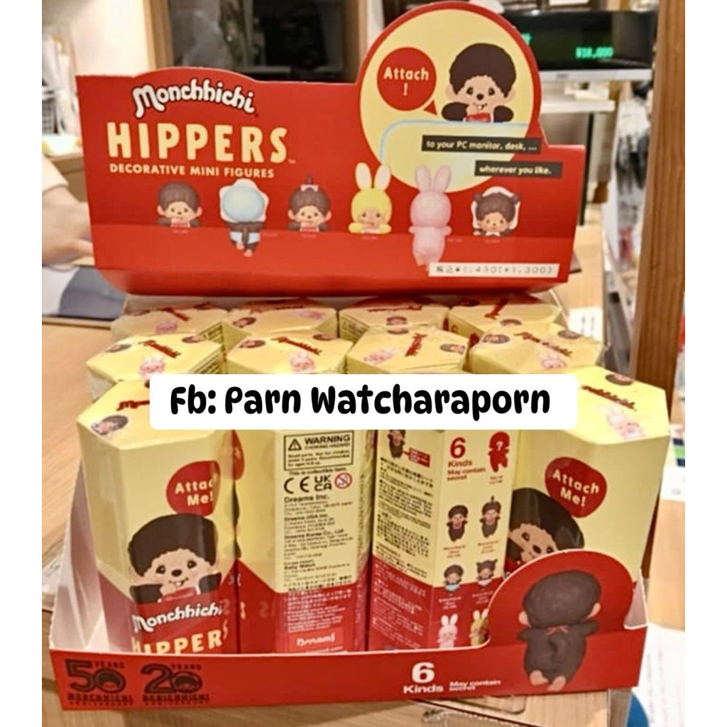 Hippers Monchhichi❤️‍🔥❤️‍🔥