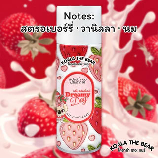 Koala the Bear สเปรย์น้ำหอมปรับอากาศ 350 มล. 3 กลิ่นFRUITY