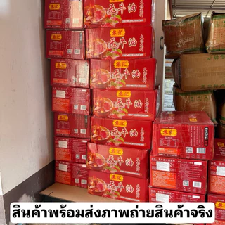 [ยกลัง] พริกหม่าล่ามันน้อย หม่าล่า ชาบูหม่าล่า สูตรเสฉวนมันน้อย เข้มข้น 50ซอง พร้อมส่ง