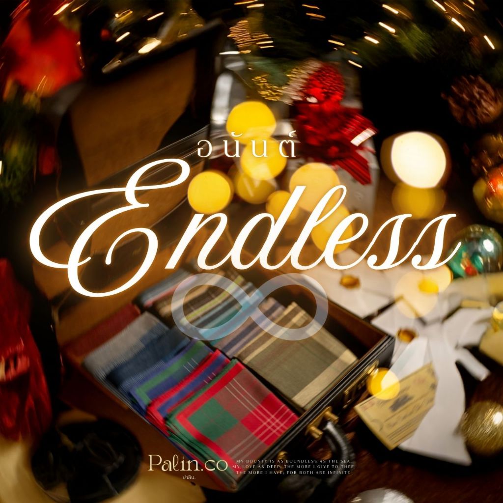 Palin.co | ผ้าเช็ดหน้า รุ่น อนันต์(Endless) ผ้าฝ้าย คอตตอน100% ขนาด 43x43 ซม
