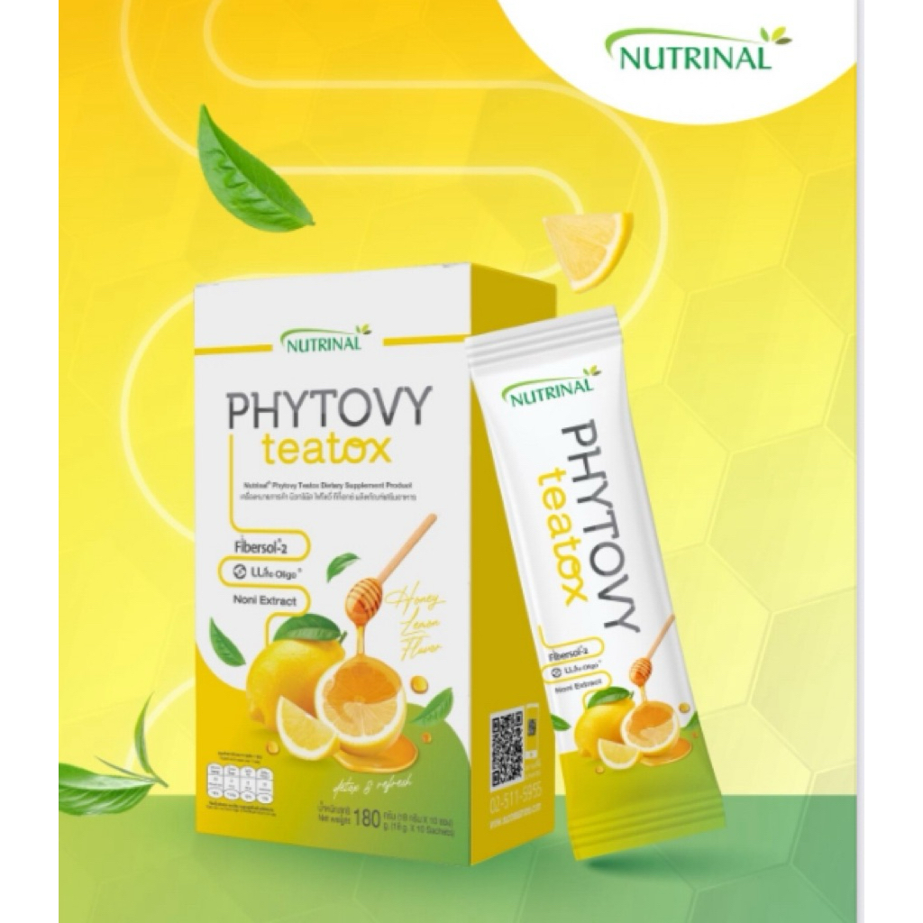 PHYTOVY TEATOX ชาดีท็อกซ์ลดโซเดียม รสHoneylemon BY SUCCESSMORE