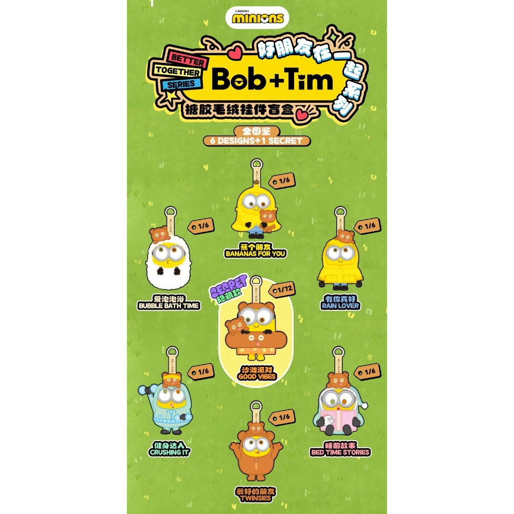 ⭐️จุ่ม(1 จุ่ม)⭐️ ส่งภายใน 24ชม🇹🇭 Minions Bob&Tim Better Together Series Keychain พวงกุญแจ - รูปที่ 2
