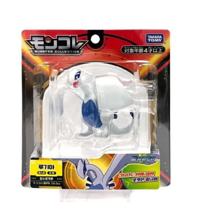 Pocketmonster Moncolle Collection ML-02 LUGIA