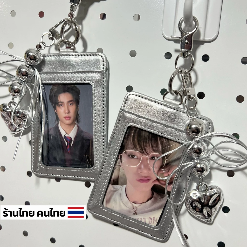 (พร้อมส่ง) เฟรมการ์ดหนังสีเงิน พร้อมพวงกุญแจจี้หัวใจ เฟรมการ์ดพวงกุญแจ ที่ใส่บัตร - ร้านไทย