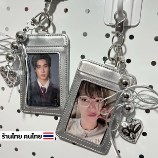(พร้อมส่ง) เฟรมการ์ดหนังสีเงิน พร้อมพวงกุญแจจี้หัวใจ เฟรมการ์ดพวงกุญแจ ที่ใส่บัตร - ร้านไทย