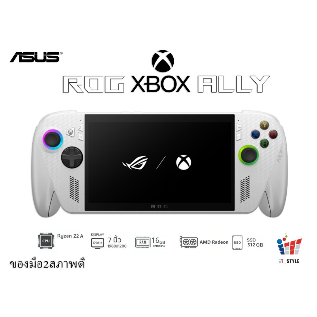 HANDHELD GAMING PC (เครื่องเล่นเกมพกพา) ASUS ROG XBOX  ALLY RC73YA-NH006W ประกันศูนย์ไทย