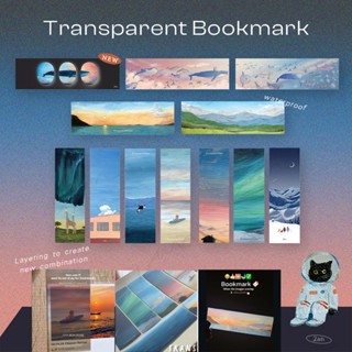 2an. Transparent bookmark ที่คั่นแบบโปร่งแสง ที่คั่นหนังสือ