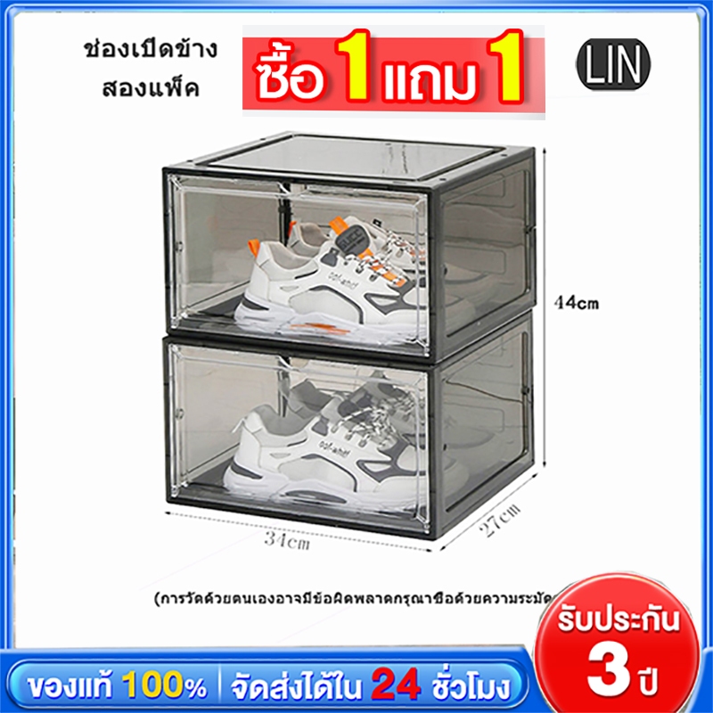 ซื้อ 1 แถม 1 【จัดส่งจากกรุงเทพฯ】 กล่องรองเท้าฝาหน้า ฝาสีใส ซ้อนได้ เรียบง่าย ฝาแม่เหล็ก กันฝุ่น วางซ้อนได้ ทาวเวอร์ โปร่