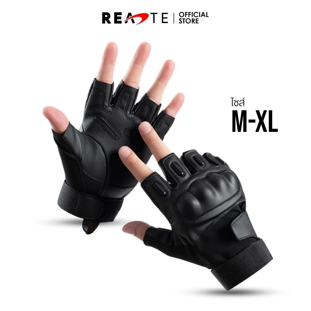 READTE ถุงมือหนัง สำหรับขี่มอเตอร์ไซค์ ไรเดอร์ ถุงมือครึ่งนิ้ว ขับรถ OUTDOOR HALF FINGER GLOVES
