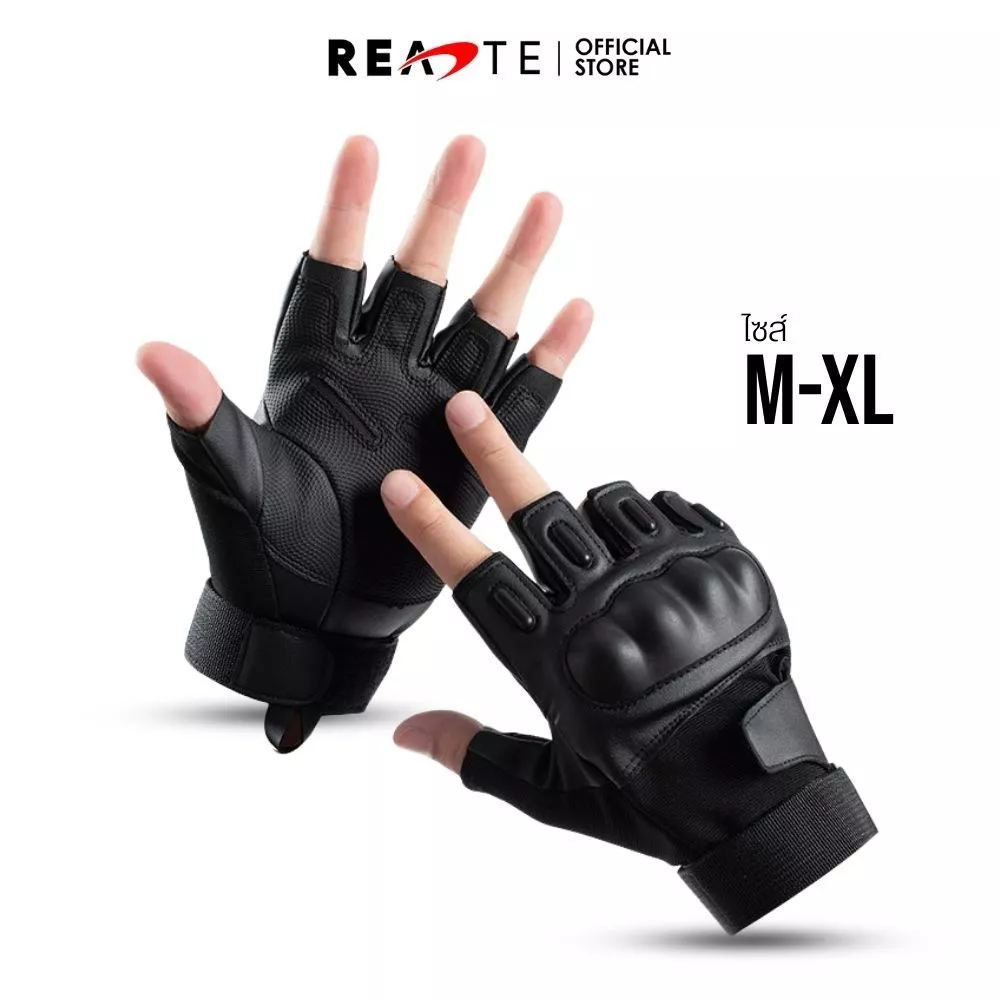 READTE ถุงมือหนัง สำหรับขี่มอเตอร์ไซค์ ไรเดอร์ ถุงมือครึ่งนิ้ว ขับรถ OUTDOOR HALF FINGER GLOVES