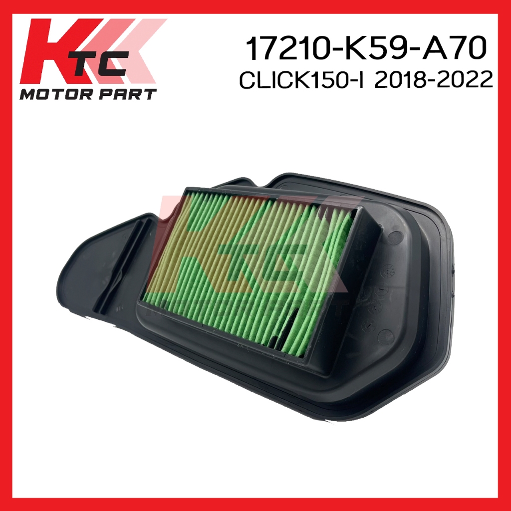 ไส้กรองอากาศKTC  CLICK150i ปี 2018-21 อะไหล่ฮอนด้า 17210-K59-A70