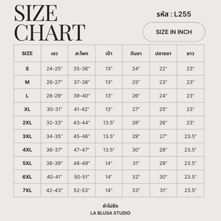 LABLUSA - LBS255 : กางเกงขา 4ส่วน ทรงตรงเบสิค สุดเท่ ความยาวปิดเข่ากำลังดี (Unisex)
