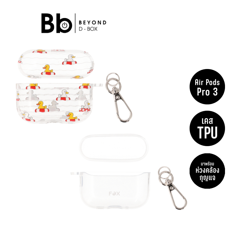 เคส FOX Airpods Pro 3 by BB Beyond D-Box