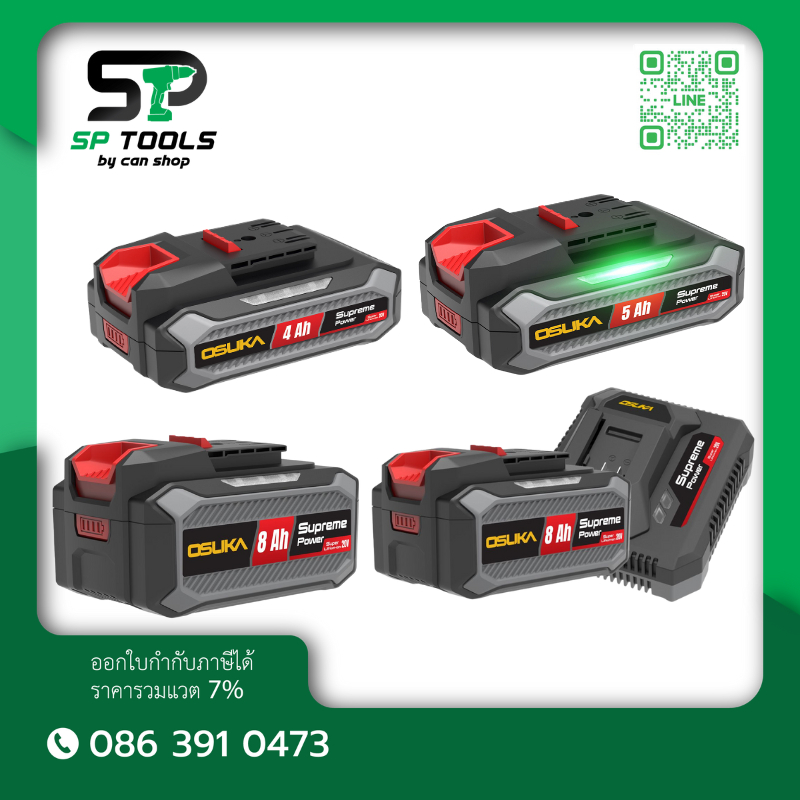 OSUKA แบตเตอรี่ Supreme Power OCBS-204 OCBS-205 OCBS-208 0CB-208-4A OCBS-2010