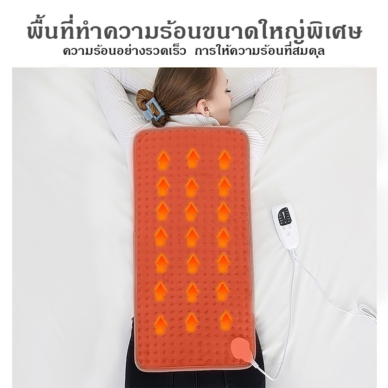 🔥ประคบร้อนไฟฟ้า ผ้าห่มไฟฟ้า แผ่นความร้อนไฟฟ้า บรรเทาอาการปวดหลัง และตะคริ แผ่นรองทำความร้อนนุ่มพิเศษปิดอัตโนมัติแผ่น - รูปที่ 7