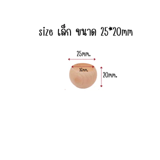 P477 ก้อนไม้ กระจายกลิ่นหอม ไม้ธรรมชาติ ระเหยน้ำมันหอม จากผิวไม้ ติดหอมยาวนาน ปรับอากาศ ห้องนอน SP