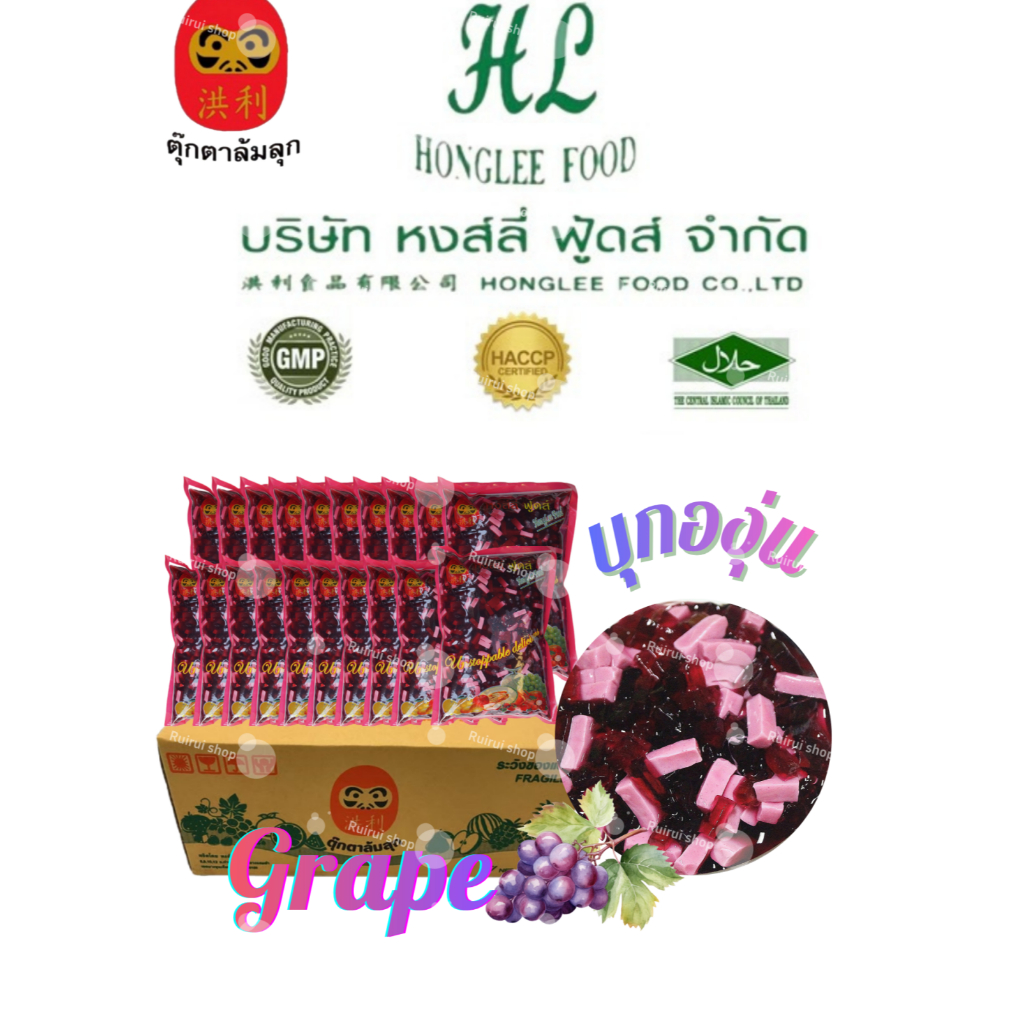 บุก1ลัง หงส์ลี่ ฟู้ดส์Honglee Food -วุ้นคาราจีแนนสำเร็จรูป(1000กรัม)ไข่มุก มุกวุ้นบุก พร้อมส่ง
