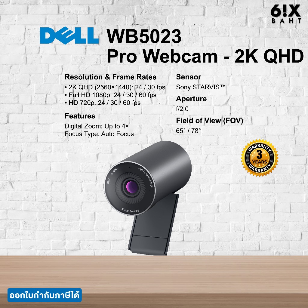 Dell Pro Webcam - WB5023 - 2K QHD
