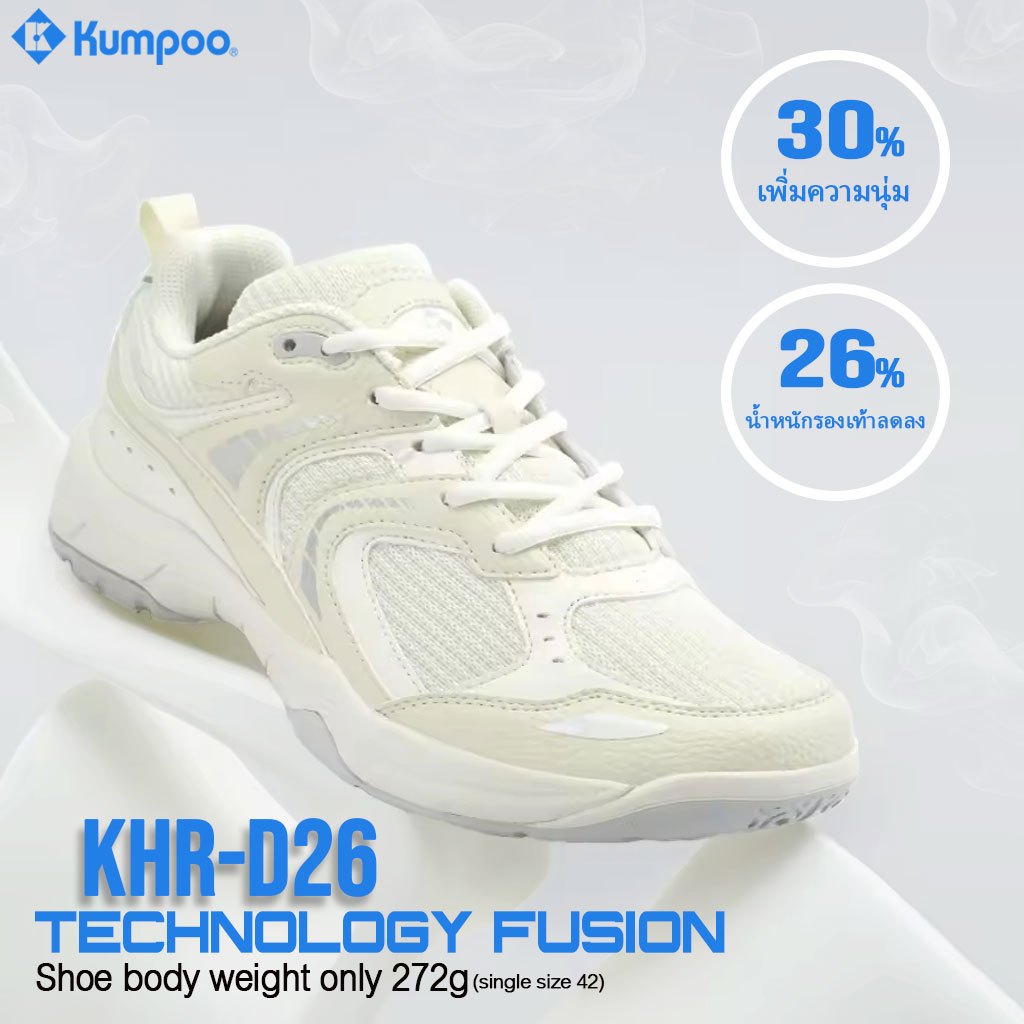 ส่งจากไทย🇹🇭 ของแท้ 💯% Kumpoo รองเท้าแบดมินตัน รุ่น KHR-D26