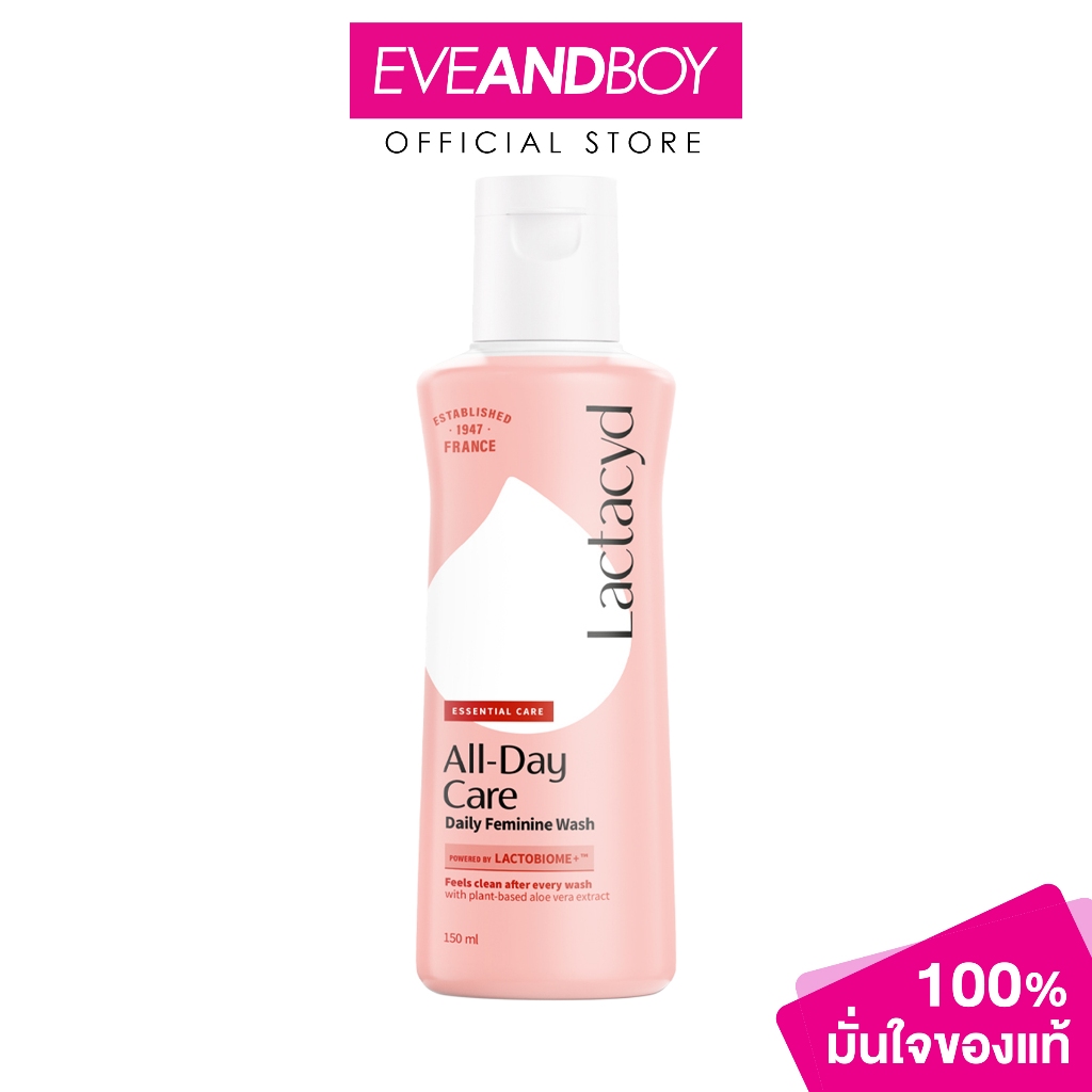 LACTACYD - Care Sweet Flora - FEMININE WASH (150 ml.) ผลิตภัณฑ์ทำความสะอาดจุดซ่อนเร้น