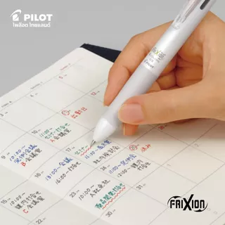 PILOT ปากกาลบได้ Frixion Ball 4 (4 Colors) 0.5 mm