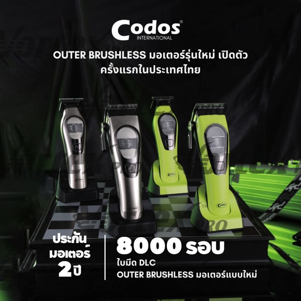 ปัตเลียน Codos 8,000รอบ  Vortex Pro รับประกัน 2ปี