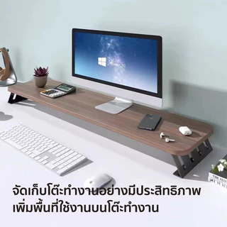 ขาตั้งความสูงคอมพิวเตอร์ 💻 ขาตั้งจอมอนิเตอร์ 50/60/80/100 ซม. องค์กรเดสก์ท็อปหนาทนทานชั้นเก็บของเดสก์ท็อปบ้าน แข็งแรงทนท