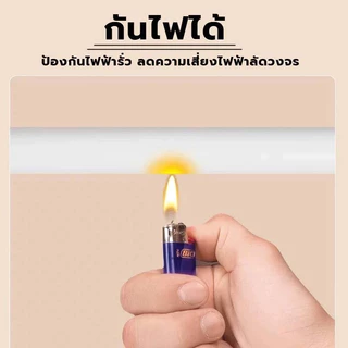 รางเก็บสายไฟ ท่อเก็บสายไฟ ที่เก็บสายไฟ เก็บสายไฟ ครอบสายไฟ รางสายไฟ ซ่อนสายไฟ ท่อเก็บสายไฟ ตัวป้องกันสาย
