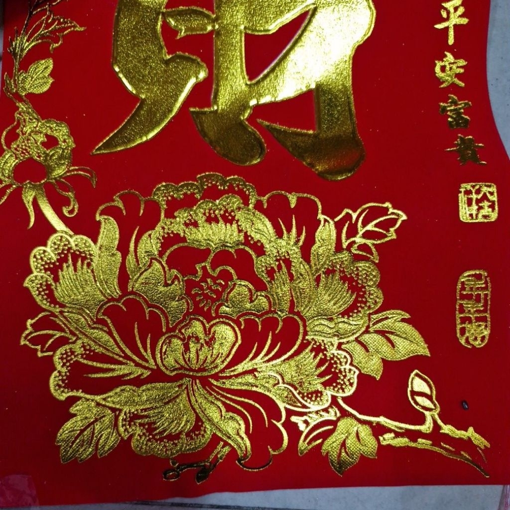 2026ตุ้ยเหลียนกระดาษกำมะหยี่ มีกาวในตัว เต็มแผ่น ไม่ขาด ทนแดด ทนฝน 3201 - รูปที่ 6