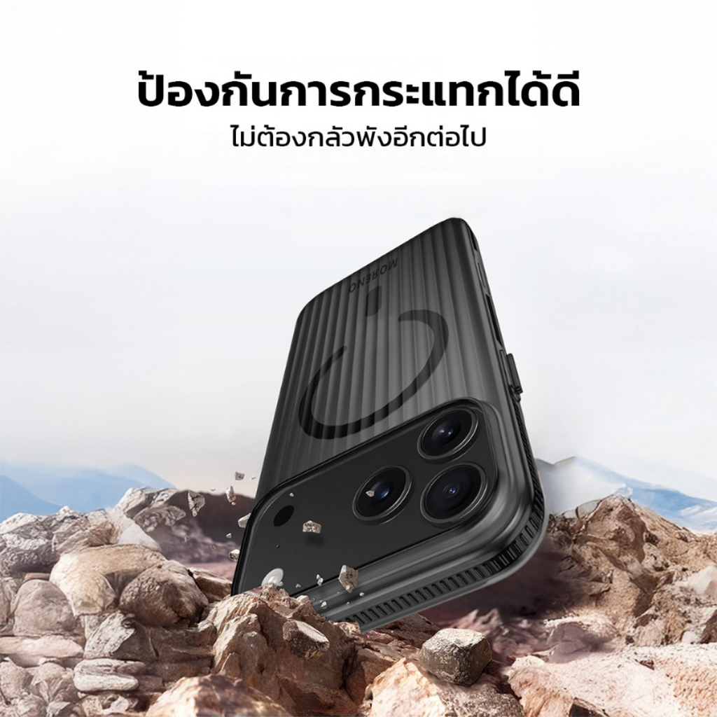 Moreno เคสมือถือแม่เหล็ก แบบใส ขอบกันกระแทก ซี่รี่ย์ 11-17 รองรับการชาร์จไร้สาย Magnetic / ขอบฟ้า ราคา ถูกที่สุด ดีลบีเคเค แกลเลอรีภาพที่ 3