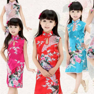 L&L ชุดกี่เพ้าเด็ก ชุดจีน ชุดตรุษจีน เดรสกี่เพ้า มิสไชนิสตรุ…