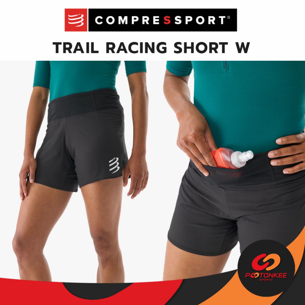 Compressport TRAIL RACING SHORT W กางเกงวิ่งเทรล ขาสั้น ผู้หญิง
