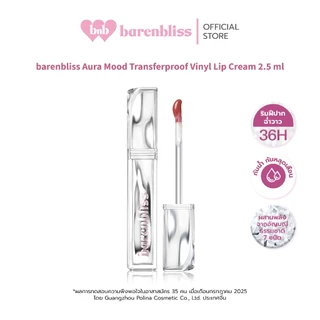 [Campaign] bnb barenbliss Aura Mood Transferproof Vinyl Lip Cream ลิปไวนิลปากฉ่ำวาว เนื้อเบาสบายปาก ติดทนนาน 36ชม