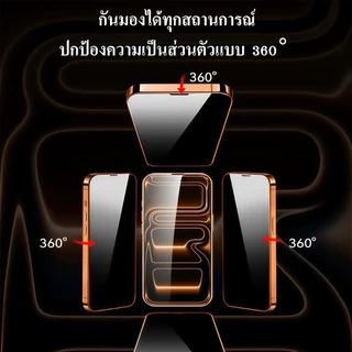 jc168 (022) ฟิล์มกระจกกันมองด้าน360° ( CRSEVEN ) สำหรับ IPhone x/17Promax