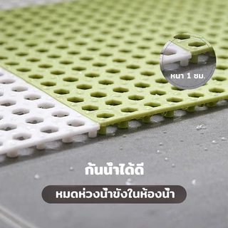 แผ่นรองกันลื่น แผ่นรองในห้องน้ำ พรมในห้องน้ํา ห้องครัวระเบียง แผ่นยางกันลื่นปูพื้น DIY มี 6 สี ขนาด 30x30 ซม. พร้อมส่ง H