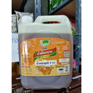 น้ำผลไม้ติ่งฟง แกลลอน ขนาด 5 กก. สุดคุ้ม #งดสั่งรวมสินค้าอื่น