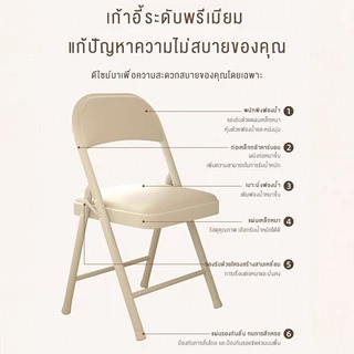 เก้าอี้พับ เก้าอี้หลัง พื้นผิวหนังนุ่ม ท่อเหล็กหนา เก้าอี้หอพักนักเรียน เก้าอี้คอมพิวเตอร์สำนักงาน เก้าอี้พับแบบพกพา