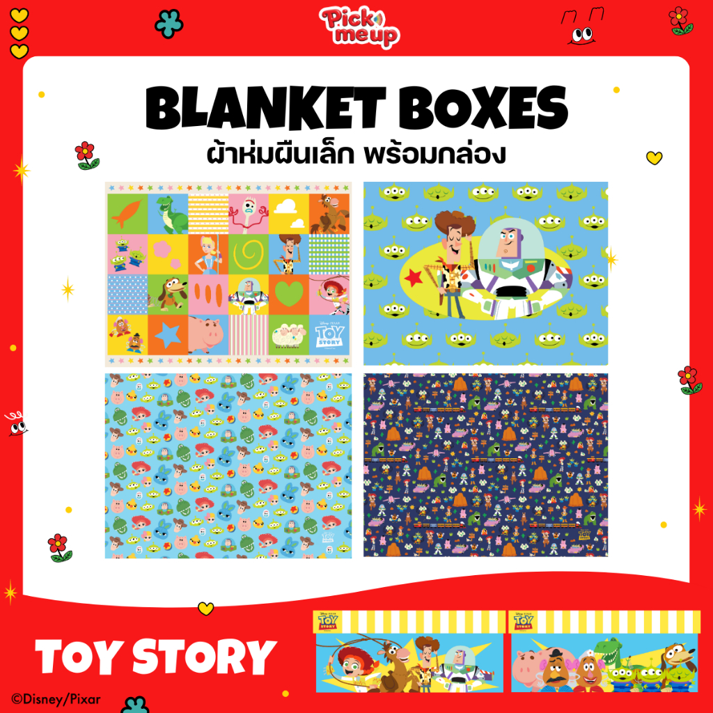 PickMeUp ผ้าห่มผืนเล็กพิมพ์ลาย Toy Story พร้อมกล่อง