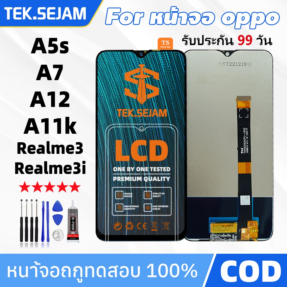 LCD OPPO A5S หน้าจอ+ทัช หน้าจอโทรศัพท์ หน้าจอ จอ oppo A12/A11K/A7 Realme 3/3i หน้าจอพร้อมทัชสกรีน