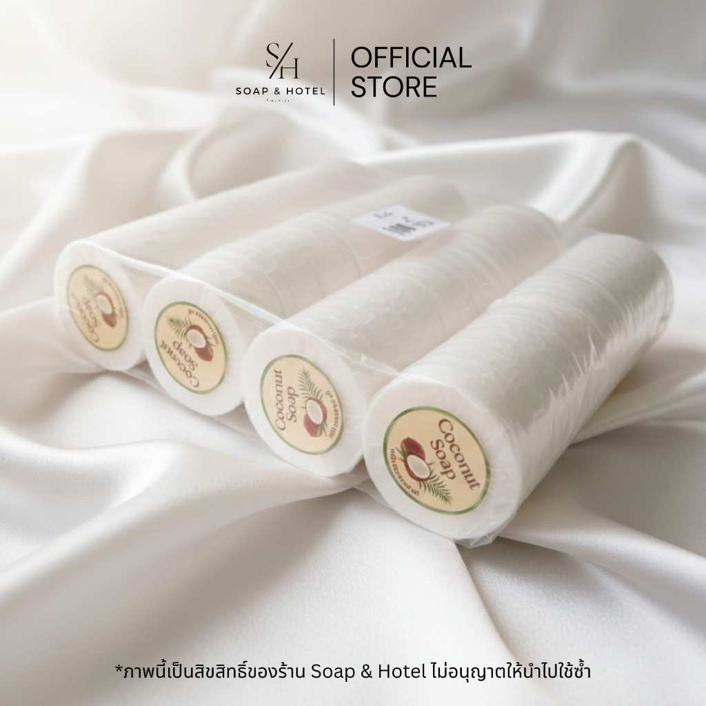 ใหม่!! ขนาด 12 กรัม สบู่ก้อนห่อพลีท 100ก้อน/แพ็ค (สำหรับโรงแรม รีสอร์ท สปา และห้องพักในอพาร์ทเม้นท์) ราคา ถูกที่สุด ดีลบีเคเค แกลเลอรีภาพที่ 5