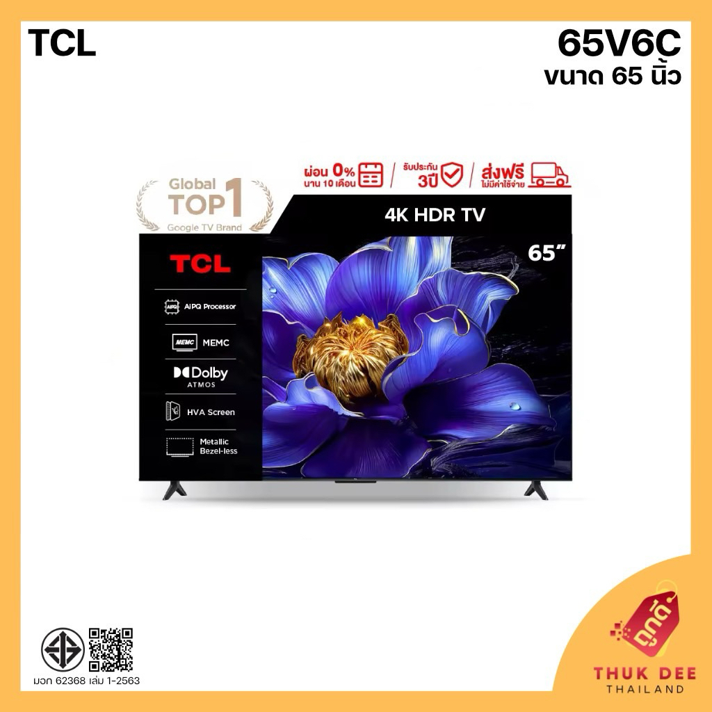 [พร้อมส่ง] TCL สมาร์ททีวี UHD 4K Google TV รุ่น 65V6C ขนาด 65 นิ้ว (รับประกัน 3 ปี)