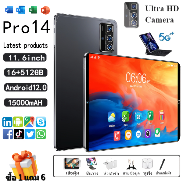 🔥ซื้อ1 แถม 6🔥14Pro แท็บเล็ต 12 นิ้ว เอชดี แท็บเล็ต แกะ 16GB+512GB แท็บเล็ตราคาถูก รองรับ2ซิม 5G Tablet wifi แท็บเล็ต COD