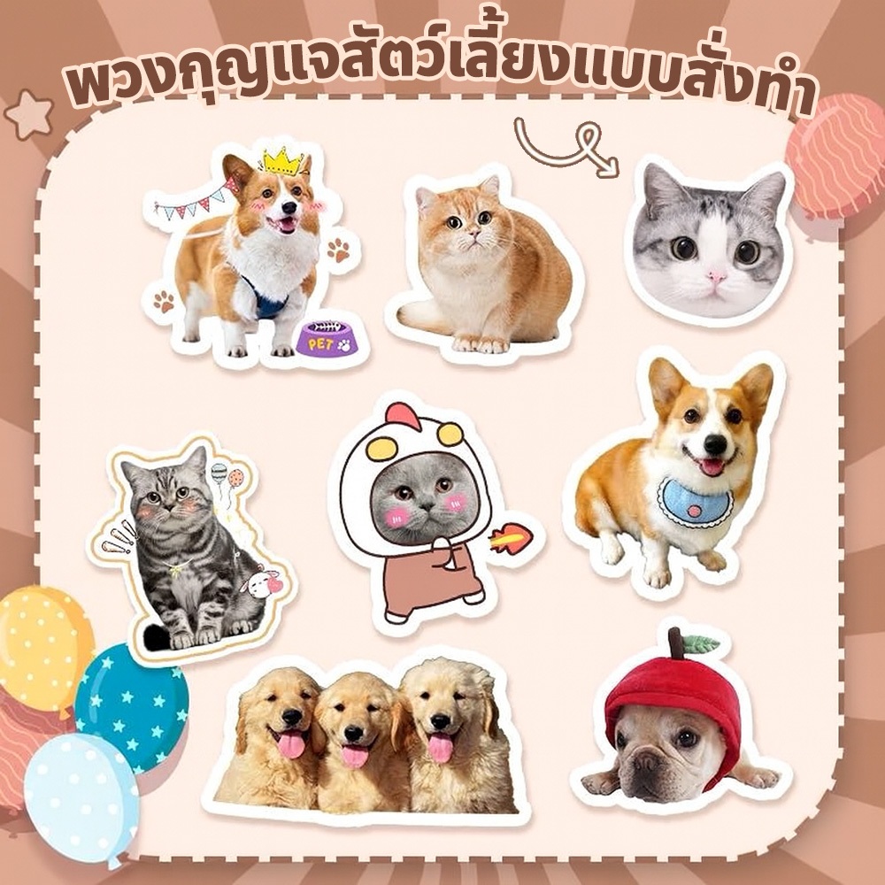 【ส่งรูปสั่งทำ】พวงกุญแจสัตว์เลี้ยงน่ารัก พวงกุญแจอะคริลิคสั่งทำ ของตกแต่งน่ารัก พิมพ์ภาพคมชัด ของใช้การ์ตูน พวงกุญแจ