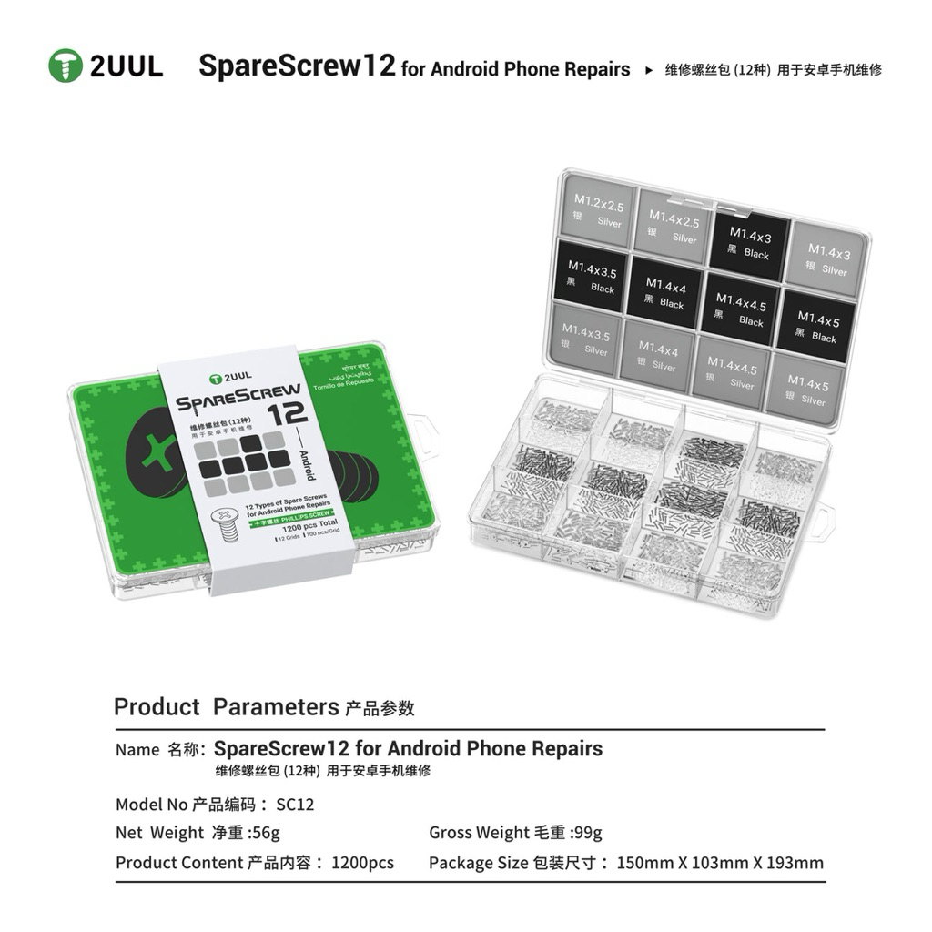 2UUL SC12 ชุดสกรูซ่อมสกรูสํารอง12 (12 ประเภท) สําหรับซ่อมโทรศัพท์ Android สําหรับเครื่องมือซ่อมแซมการจัดเก็บและองค์กร - รูปที่ 4